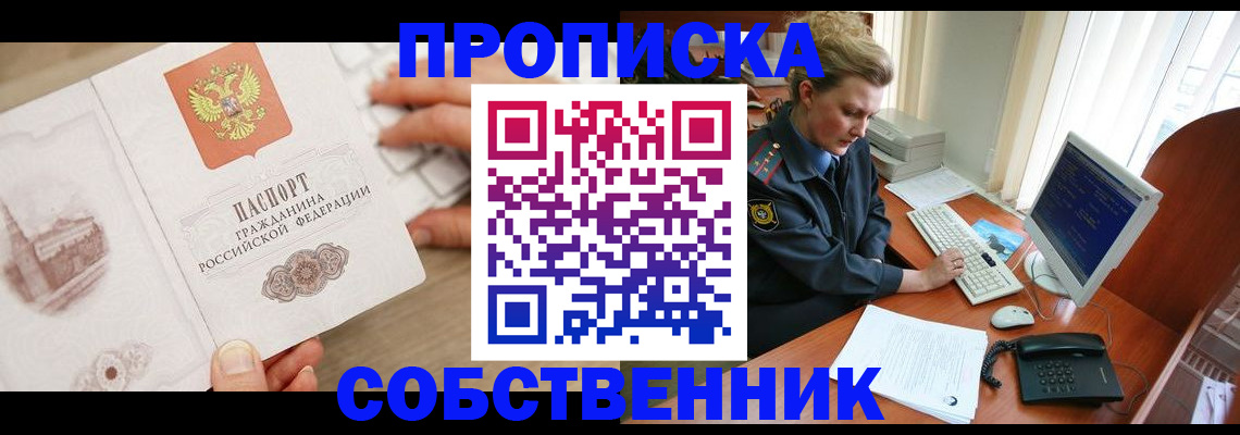 форма 3 в Адыгее