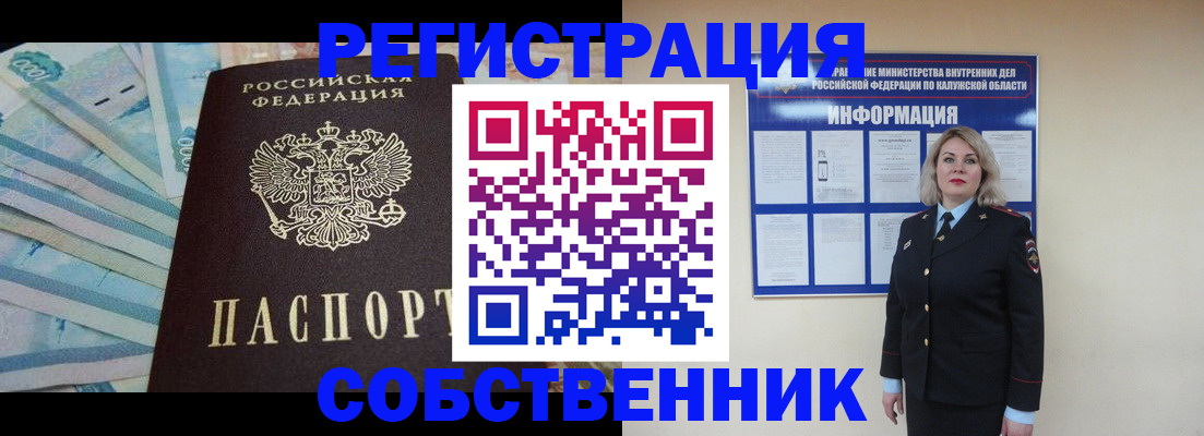 временная регистрация госуслуги в Адыгее